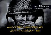 های دلم پر از خونه...................
