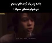 رویای من اگه .پدر.مادر. بشم....................