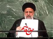مجموعه ادیت ایران................