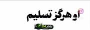 مجموعه ادیت ایران................