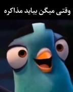مجموعه ادیت ایران.................