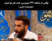 مجموعه ادیت ایران.................
