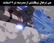 مجموعه ادیت ایران................