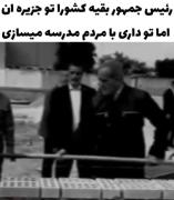 مجموعه ادیت ایران................