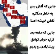 مجموعه ادیت ایران................