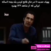 مجموعه ادیت ایران...............
