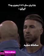 مجموعه ادیت ایران...............