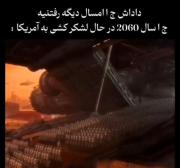 مجموعه ادیت ایران...............