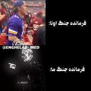 مجموعه ادیت ایران...............