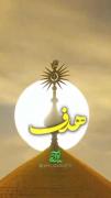 عید غدیر مبارک..................