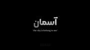 مجموعه ادیت ایران................
