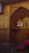 مجموعه ادیت ایران..............