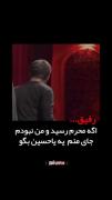 اگه محرم امسال نبودم..............