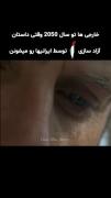 مجموعه ادیت ایران است...............