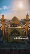 ای اهل العالم قتلل حسین به کربلا عطشانا