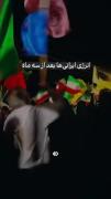 ای اهل العالم قتلل حسین به کربلا عطشانا