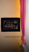 ای اهل العالم قتلل حسین به کربلا عطشانا