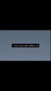 دقیقا 🥲++++++++++++++++++++++++++++++++