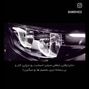 دخترا وقتی منطقی میشن احساسات رو💔