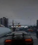 در زمان حال زندگی کن | Live The Moment