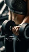 بدنسازی💪🏻تناسب اندام_ورزشی_انگیزشی