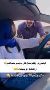 عاشقانه 😉 😉 😉 😉 😉 😉 😉 😉 😉 