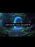 یکی از فانتزیام اینه که همچین چیزی پیدا کنم🙃