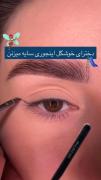 با این چشم ها همه رو جذب خودت کن بانو🦋🛐