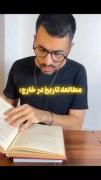 این است وطنی که ما را پرورانده