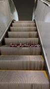 مذهبی برای امام علی علیه السلام 