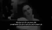 حق اینا باید خیلیا درک کنن.... 