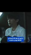 احساس اضافه بودن داشت :(((((((