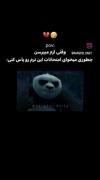 دانستنی آموزان زمان امتحانات ..