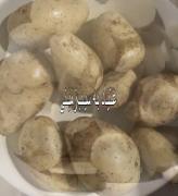 سیبزمینی........................