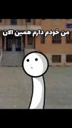مدارس در خارج:.‌‌‌‌‌...........