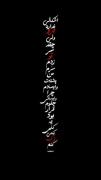 #_تآ آخرِ شَب‌ نَشهِ‌ ؛ نمیفَهمی‌ چِقَدر تَنهآیی. .‌🖤'🚷