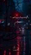 غمگين، خسته، حقیقت ،عاشقانه،🙃