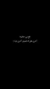 تلخ ترین خاطره شدی برام🙃❤️‍🩹