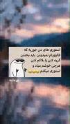 والا!دیگه دسته خودتونه بخندین یا گریه کنین :)