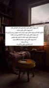 کسی حتی خوانوادش درکش نکنه هیچکس دیگه ای هم نمیتونه درکش کنه.