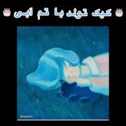 🩵💙🩵 کیک تولد با تم آبی 🩵💙🩵