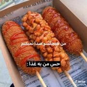 غذا هست امیدثارم خوشتون بیاد تگ ها اشتباه شده