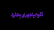 ‌ حیفه نزن بهم زود بازیو:))