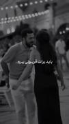 `من سنه قوربان اولوم🥺:))❤️‍🩹