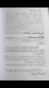 نجنگ بچم:)) ‌ ‌ ‌ ‌ ‌ ‌ ‌ ‌ ‌ ‌ ‌ ‌