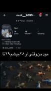پیجم 😂خوشحال میشم حمایت کنید 🤭