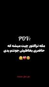 تراکتور عشق منه..................