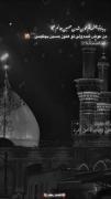 تو هنوز حسین بچگیمی‌‌‌‌‌‌‌‌‌‌‌‌‌‌