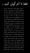سکوت میکنم ولی غمی به قدر آسمان