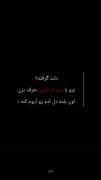ادامسیز گالمیشام اقا 🥀‌‌‌‌‌‌‌‌‌‌